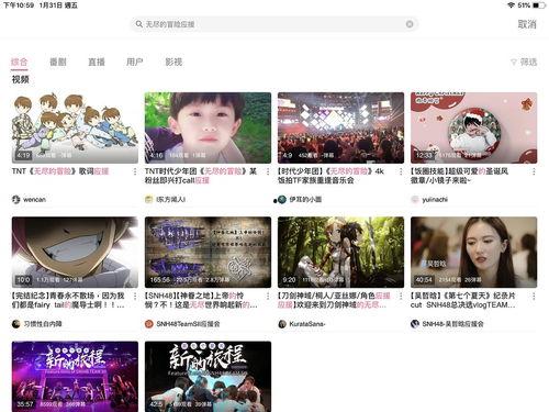 网上吃瓜的视频都是在哪看的啊